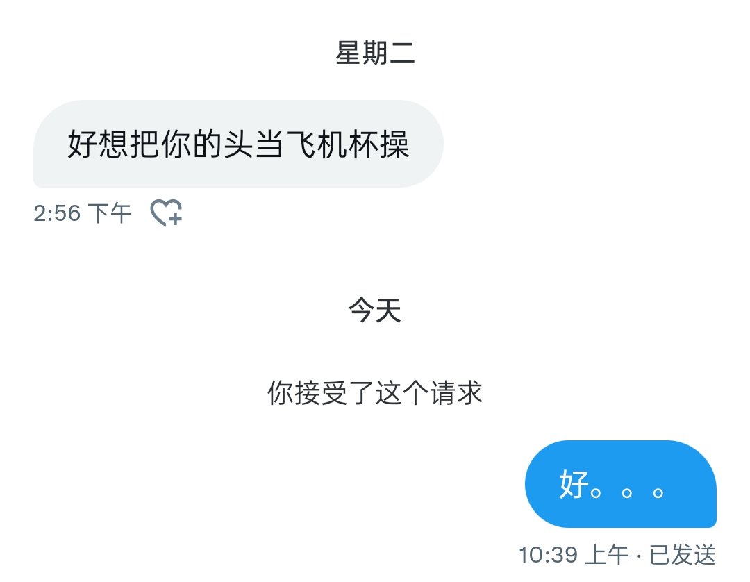 在电梯里面看湿了
