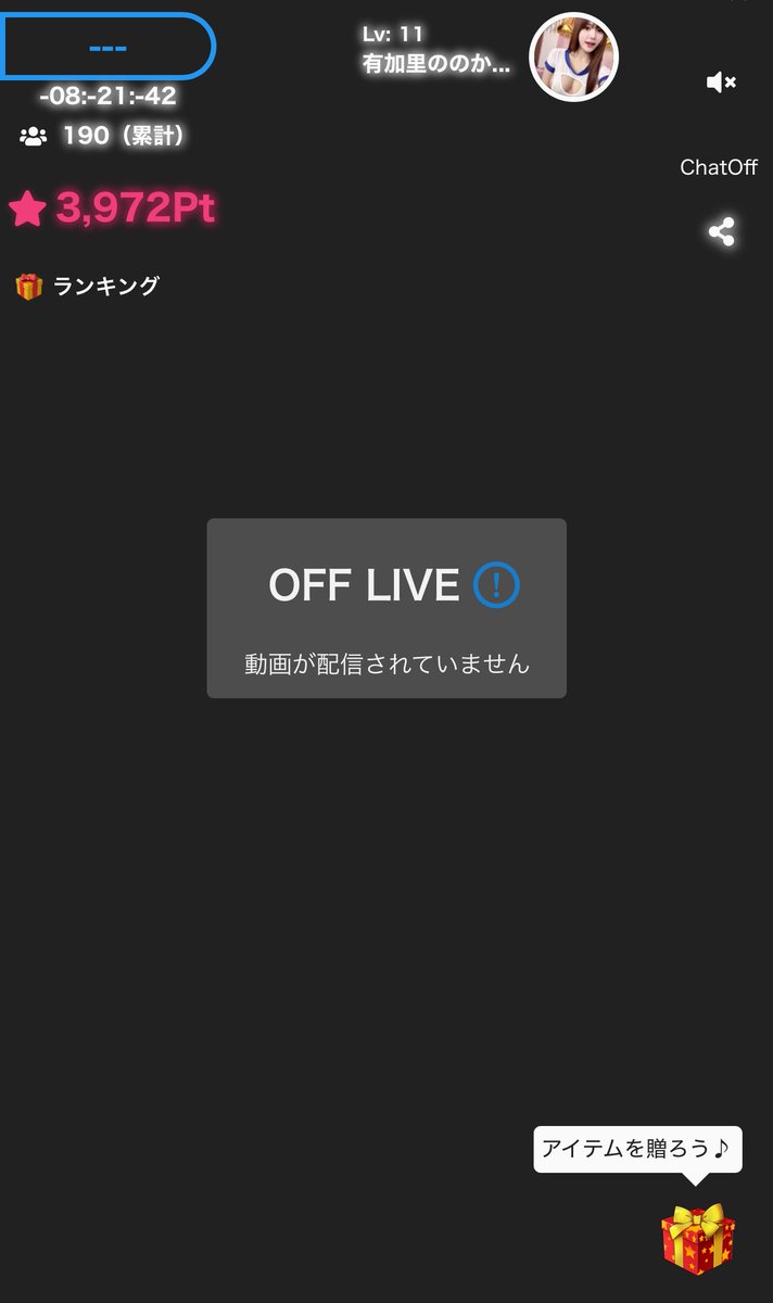 本日20:00から❣️
現在、既に3972Pt‼️