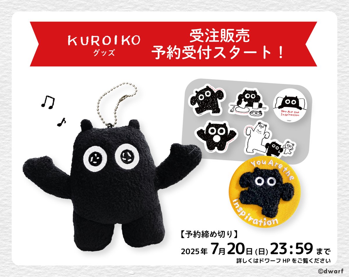 コブクロ 譲ります グッズ CD等 61HJGZQijjL._UF350,350_QL50_.jpg