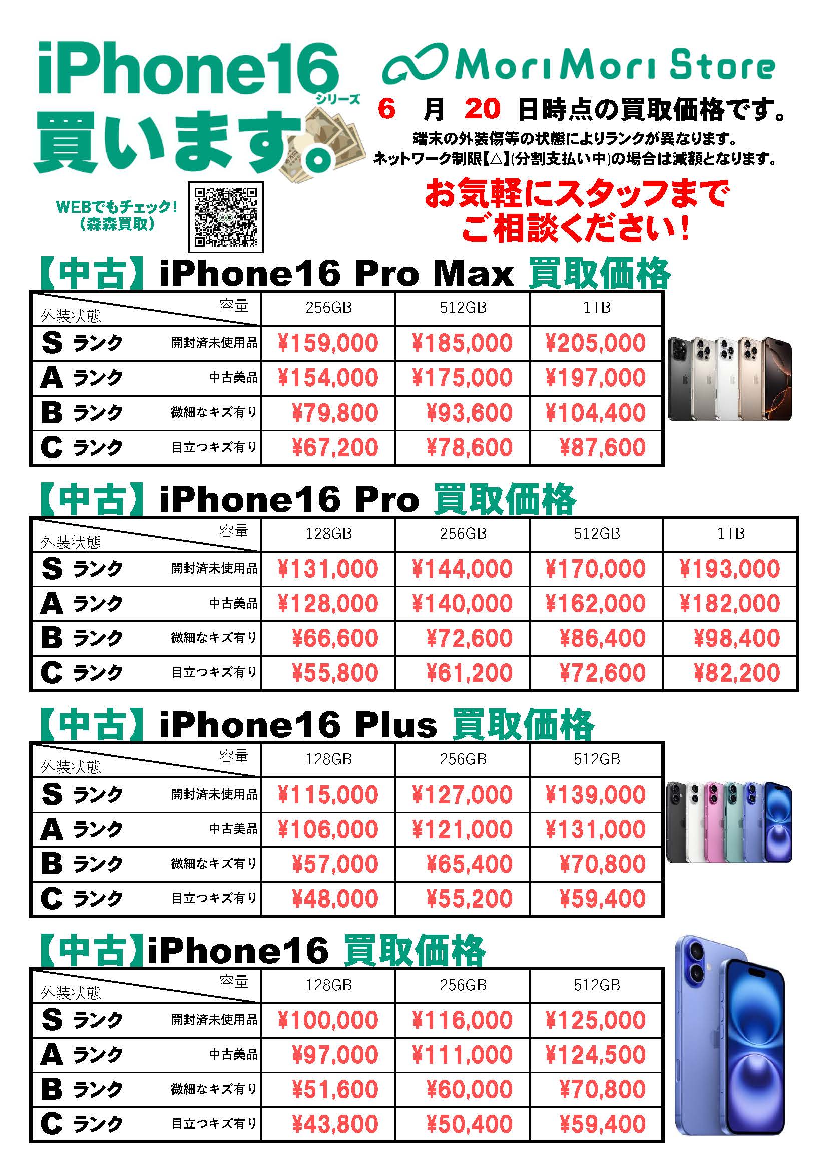 楽天市場】マリメッコ 26992の通販