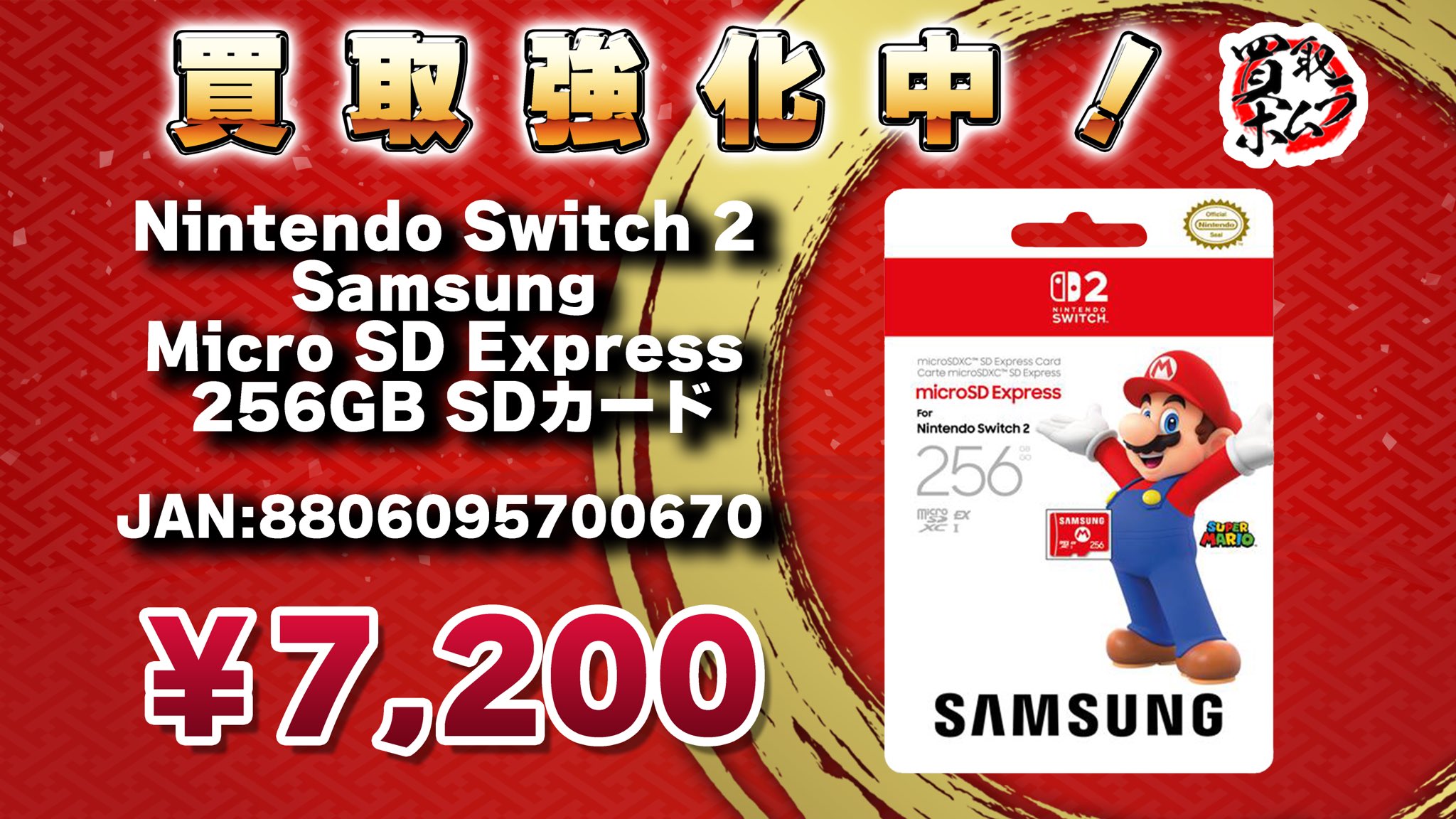 【中古】Nintendo Switch 本体　 ➕ＳＤカード Switch本体 | 任天堂 任天堂 Nintendo Switch ニンテンドー