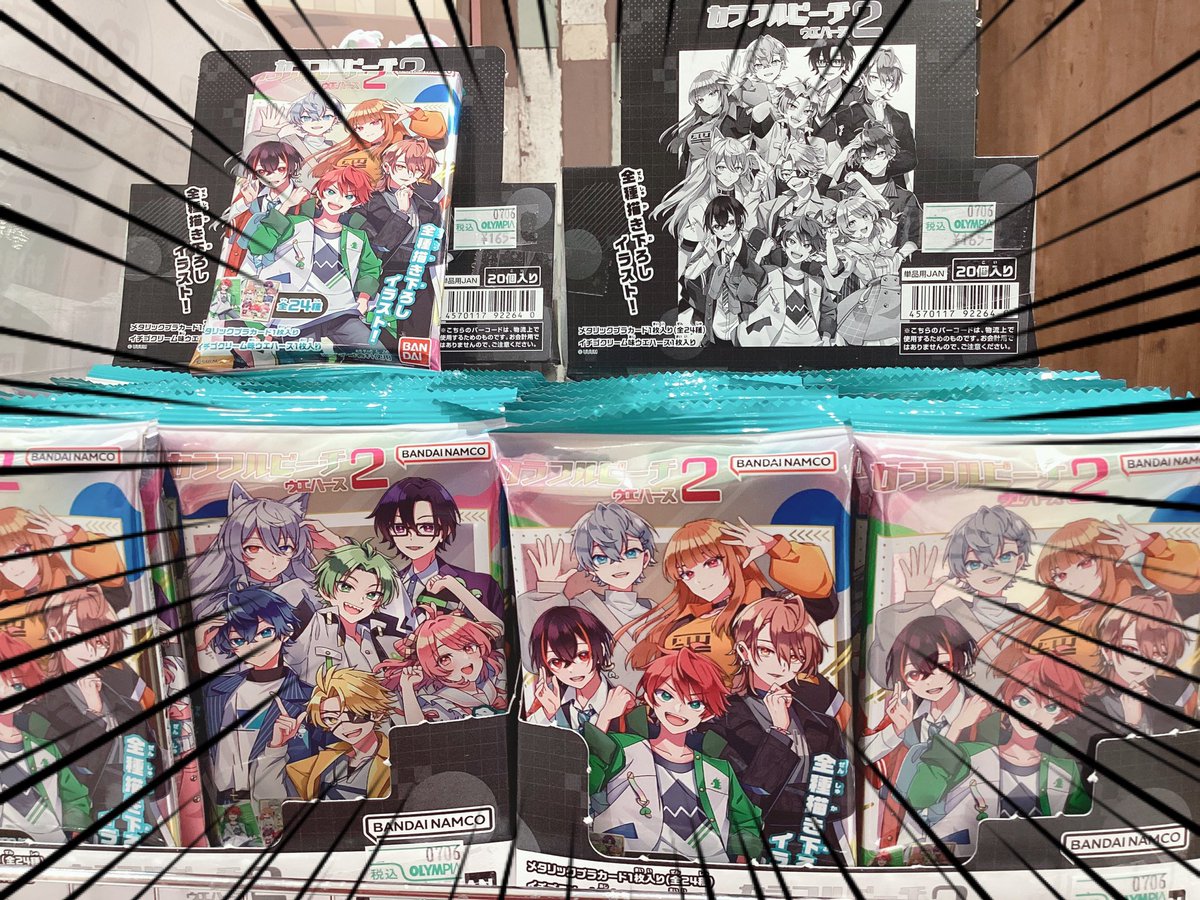 前回瞬殺でなくなったカラピチウエハース再入荷しました✨
全種書き下ろしデザイン😍
いちごクリーム味🍓

¥165(税込)

#カラフルピーチ #カラピチ　#ウエハース #ゼッカワ #オリンピア #フレスポ八潮