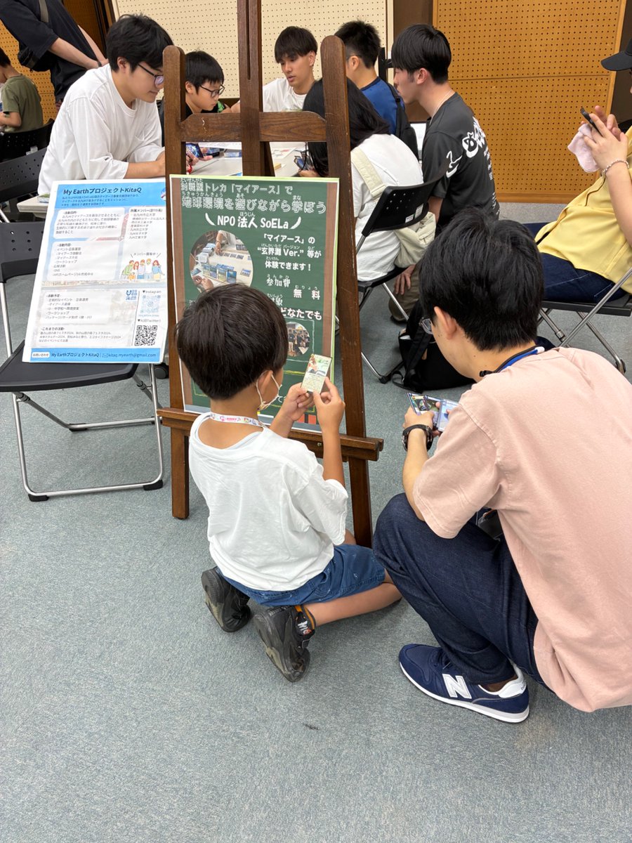【公式】地球環境カードゲーム マイアース My Earth tweet media