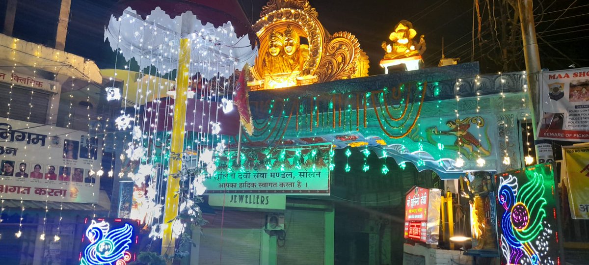 SapnaSh_66's tweet photo. जय माँ,शूलिनी 🔱🌸🌺
शूलिनी मेले की हार्दिक शुभकामनाएं♥️
#maashoolini #solan #HimachalPradesh 🫶🌸 https://t.co/DREu4qn5Zb