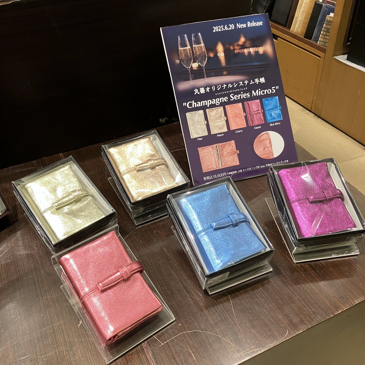 B1F文具】 #丸善 オリジナルシステム手帳「Champagne Series Micro5