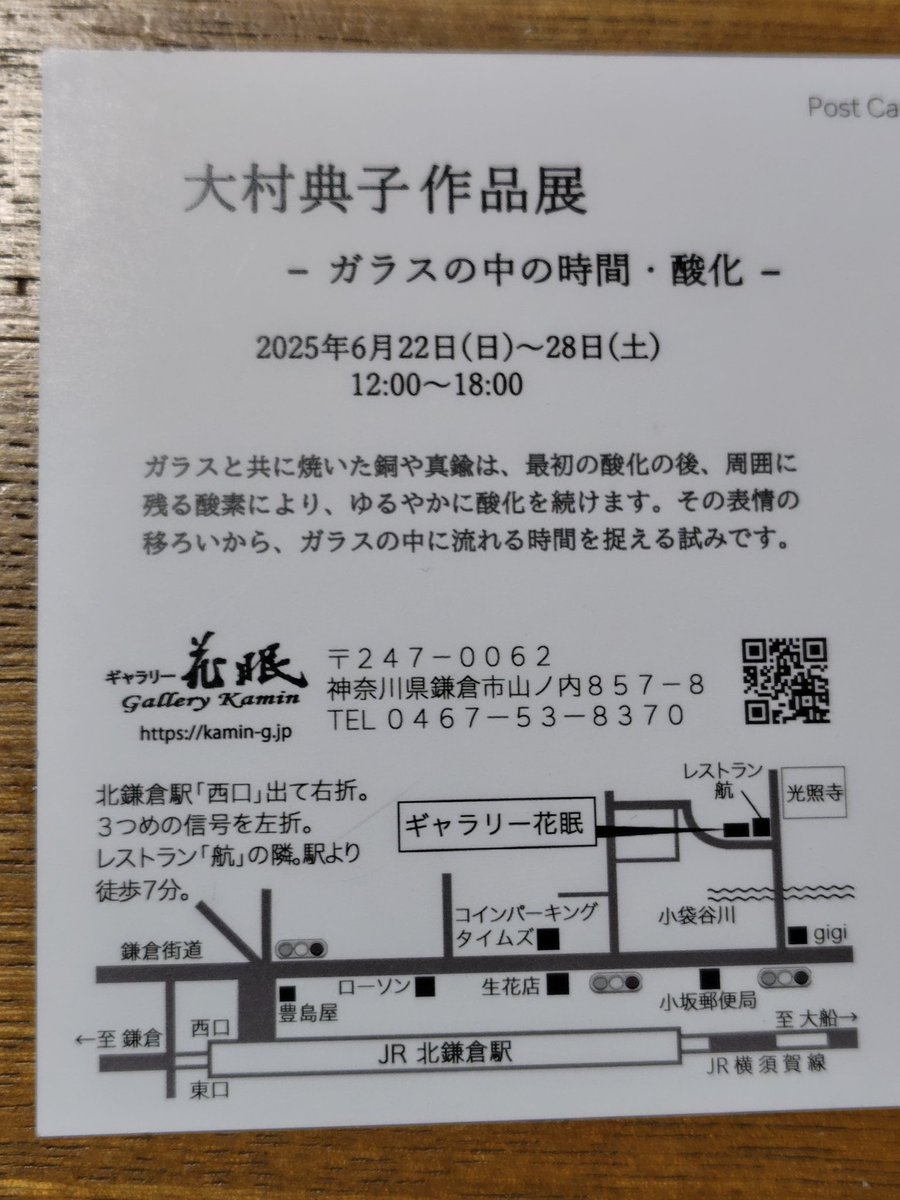 n_cocoon's tweet photo. https://t.co/Fj72ixtljj