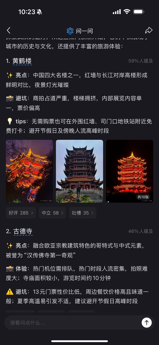 仿生云烧会梦见电子土豆吗 tweet media