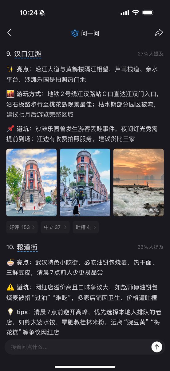 仿生云烧会梦见电子土豆吗 tweet media