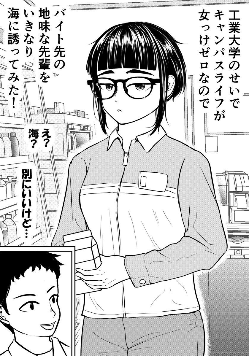 kiyoshimu1128's tweet image. もう夏ですね
夏といえば海ですね