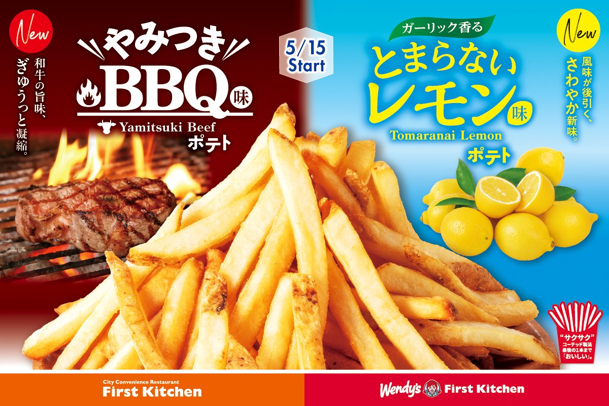 【檸檬♪ページ】「還暦パーティー」 「ワンちゃんと富士山」 Wendy's First Kitchen on X: 
