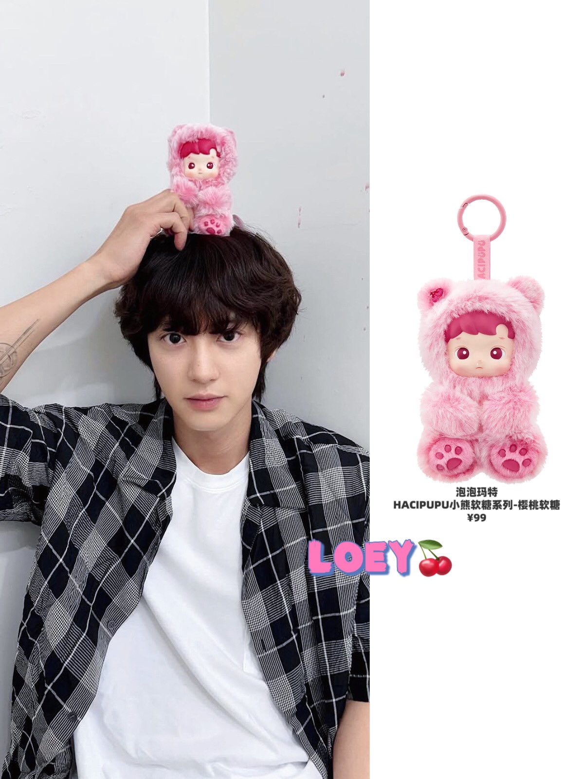 HACIPUPU GUMMY BEAR Cherry ぬいぐるみ ペンダント