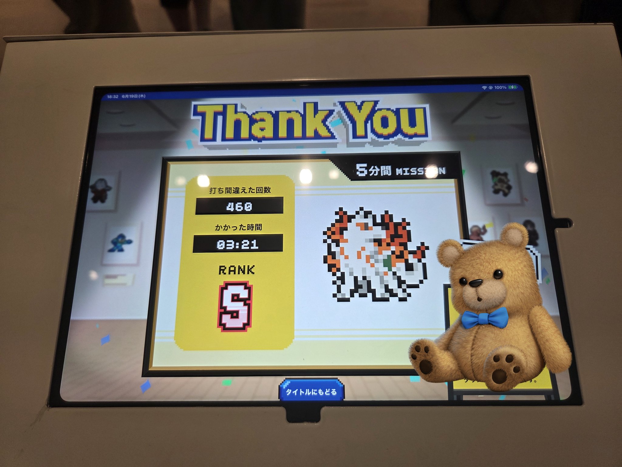 クマ様 リクエスト 2点 まとめ商品 くまくま様まとめリクエスト くま様