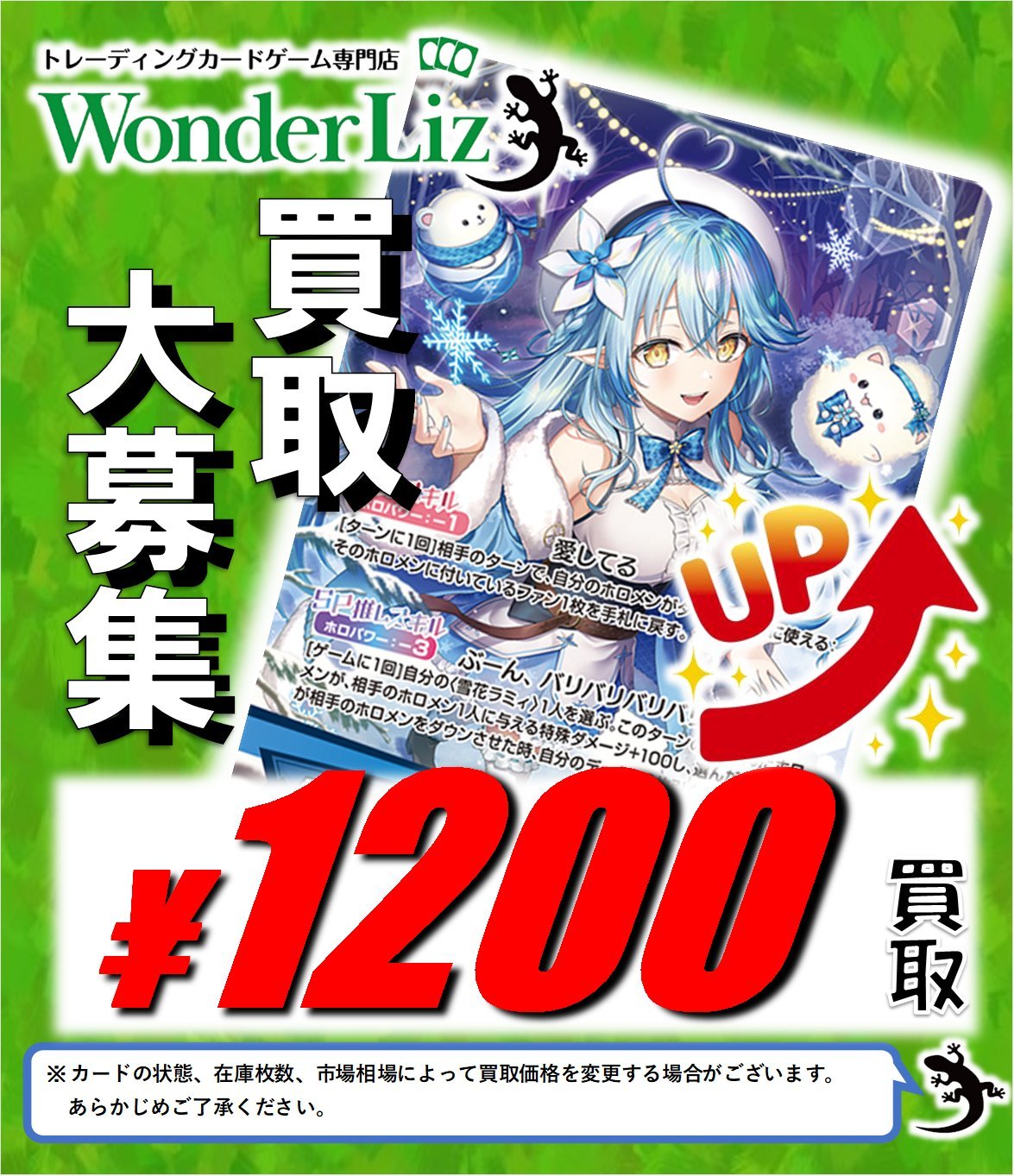 ラフレシアLV.35 旧裏面 第2弾拡張パック 匿名配送 ラフレシアLV.35 旧裏面 第2弾拡張パック 匿名配送 - メルカリ
