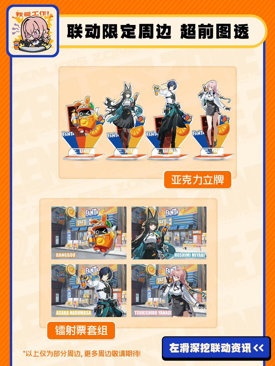 Fanta セット s-l400.jpg