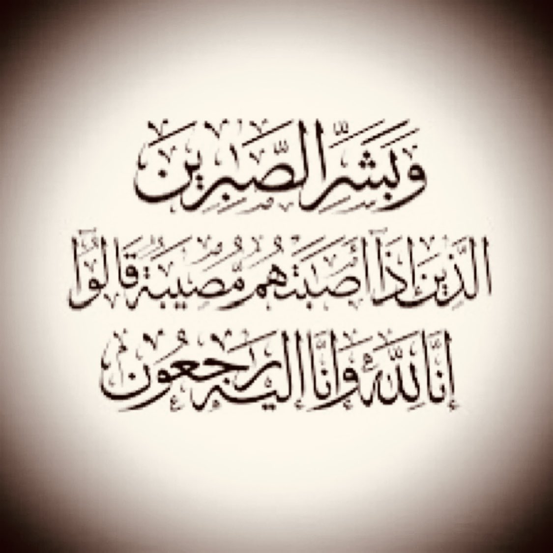 thekrayat_m's tweet photo. {يَا أَيَّتُهَا النَّفْسُ الْمُطْمَئِنَّةُ ارْجِعِي إِلَى رَبِّكِ رَاضِيَةً مَرْضِيَّةً فَادْخُلِي فِي عِبَادِي وَادْخُلِي جَنَّتِي}
��قلوب مؤمنة بقضاء الله وقدره انتقلت إلى رحمة الله تعالى  السيدة/ نوره بنت ابراهيم الجروان
(ام سلطان الشويقي) وأبنة عمدة حي #الظهيرة سابقاً {رحمهما الله} .
 وسيصلى على الفقيده إن شاء الله  اليوم (الجمعه) بعد صلاة الجمعه في جامع المهيني، والدفن في مقبرة الشمال.
" العزاء للرجال والنساء في منزل المرحوم ناصر الشويقي من العصر الى اذان العشاء "
*ابنائها:
سلطان الشويقي
0555456781
احمد الشويقي
0555493907
عبدالله الشويقي
0505206169
عزاؤنا لابناء واسرة الفقيدة وعائلة الجروان الكريمه غفر الله لها وأسكنها فسيح جناته . 
(إنا لله وإنا إليه راجعون).
#ذكريات_حي_المعيقليه #الرياض
