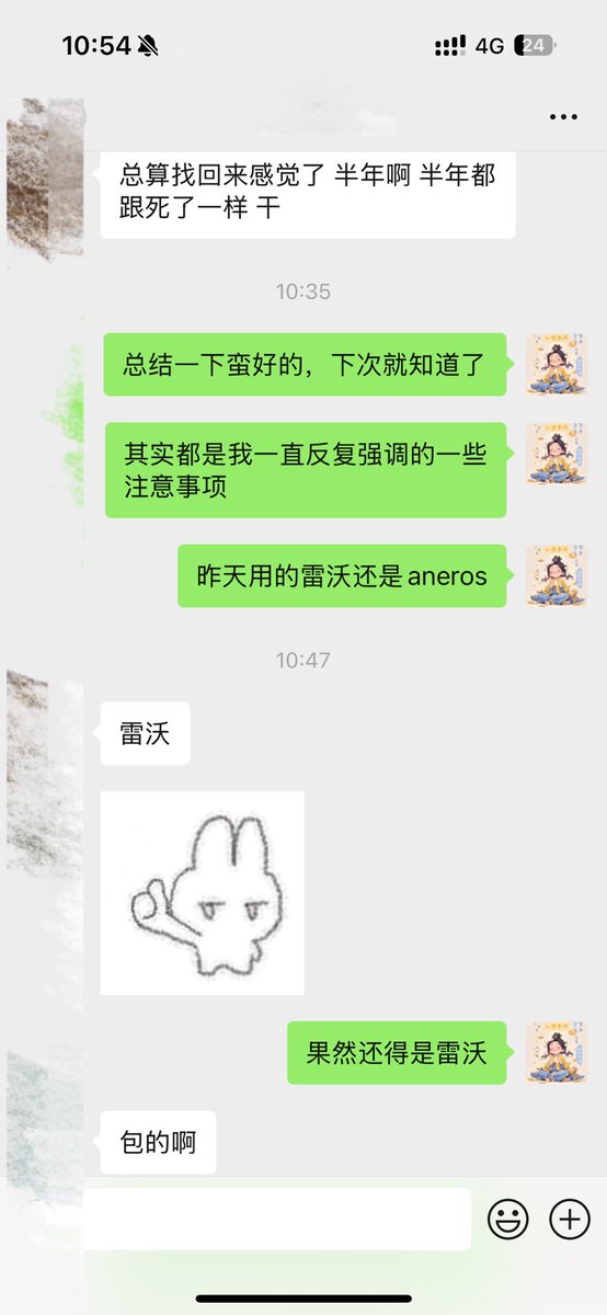 这些都是我一直反复强调的一些技巧和要求，配合器具照做之后真的效果非常的好
#前高 #前列腺高潮 #四爱 #男同