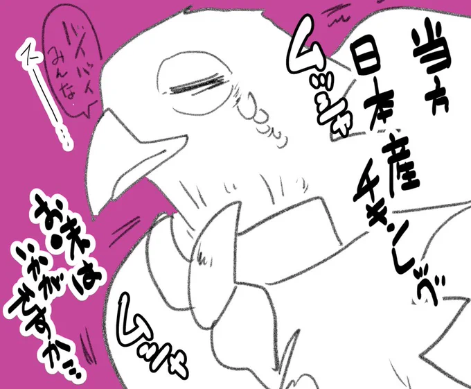 つよエデレ戦
守護者のおっとりステップで噛みつきをかわせず
(余談だけど野良で守護者見たら中の人の出身地見て〇〇産チキンレッグだ!と思ってます)(そしてKFC食べたくなる) 