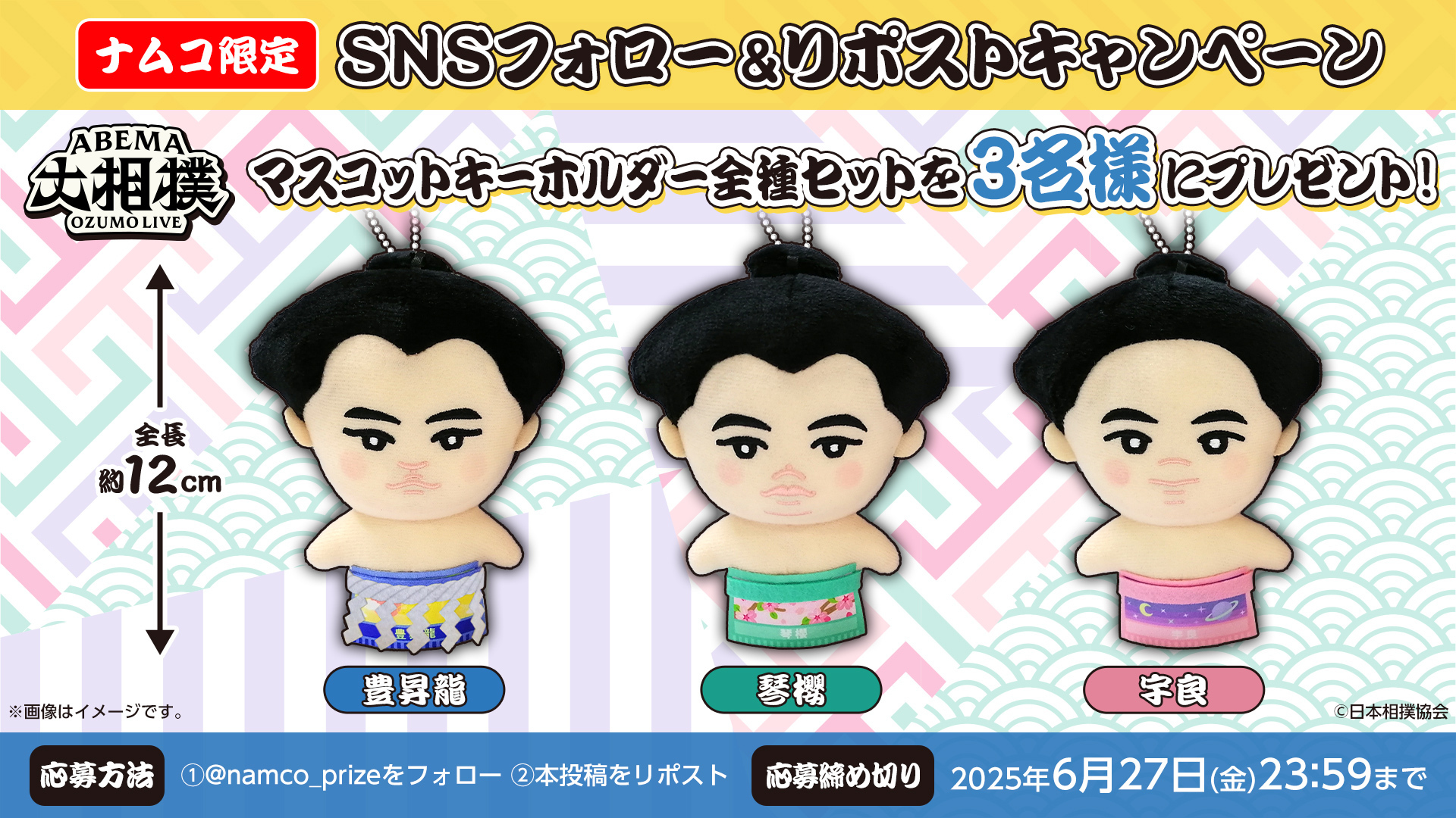 【残り1点】　お値下げ可能 ナムコ限定 ぬいぐるみ ワクク（WAKUKU）トレーディングマスコットシリーズ FOX & BUNNY