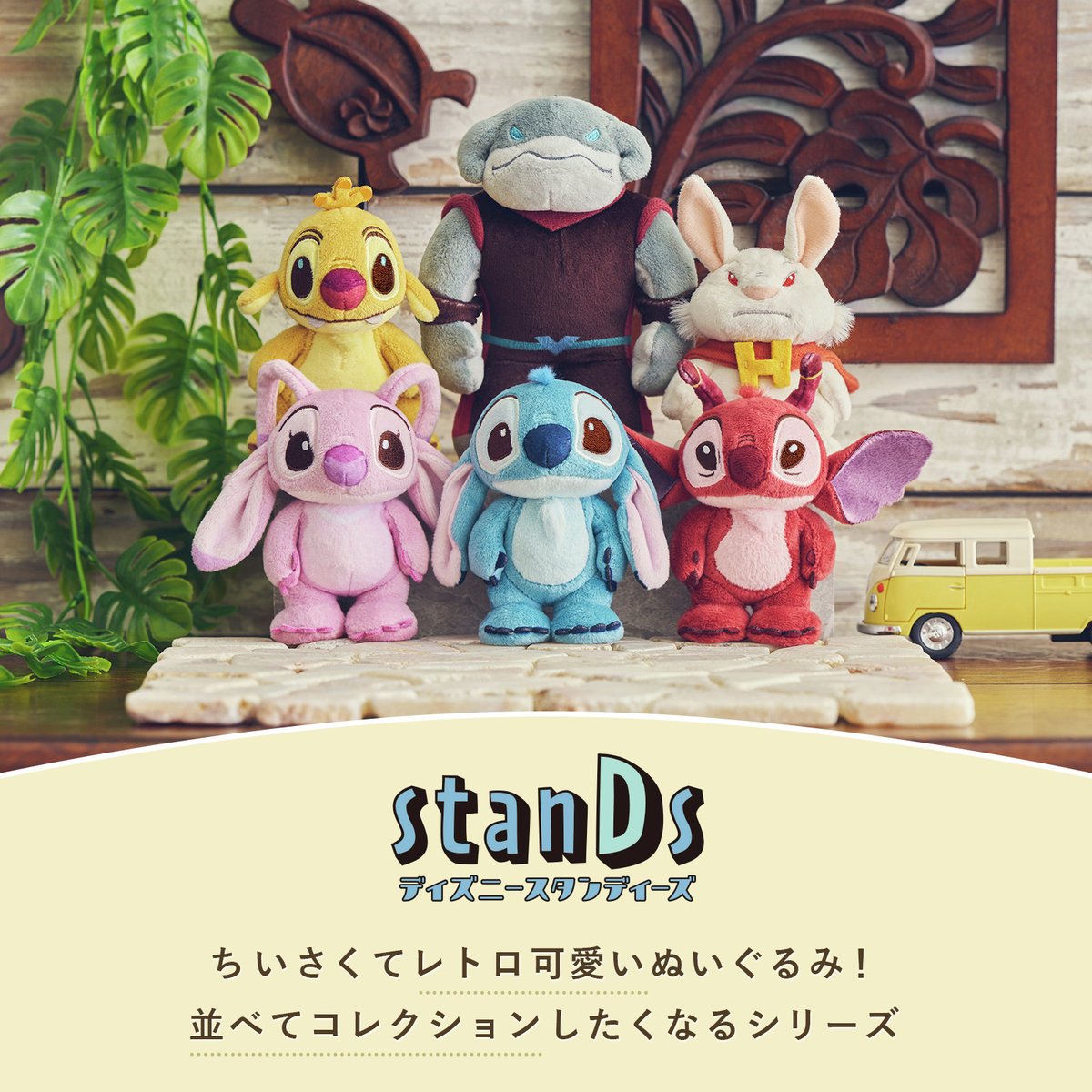 ディズニーストア公式 on X: 