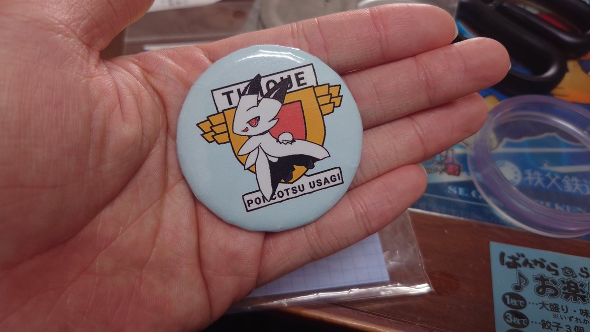 缶バッチを自作した
最近の100円ショップはすごいね