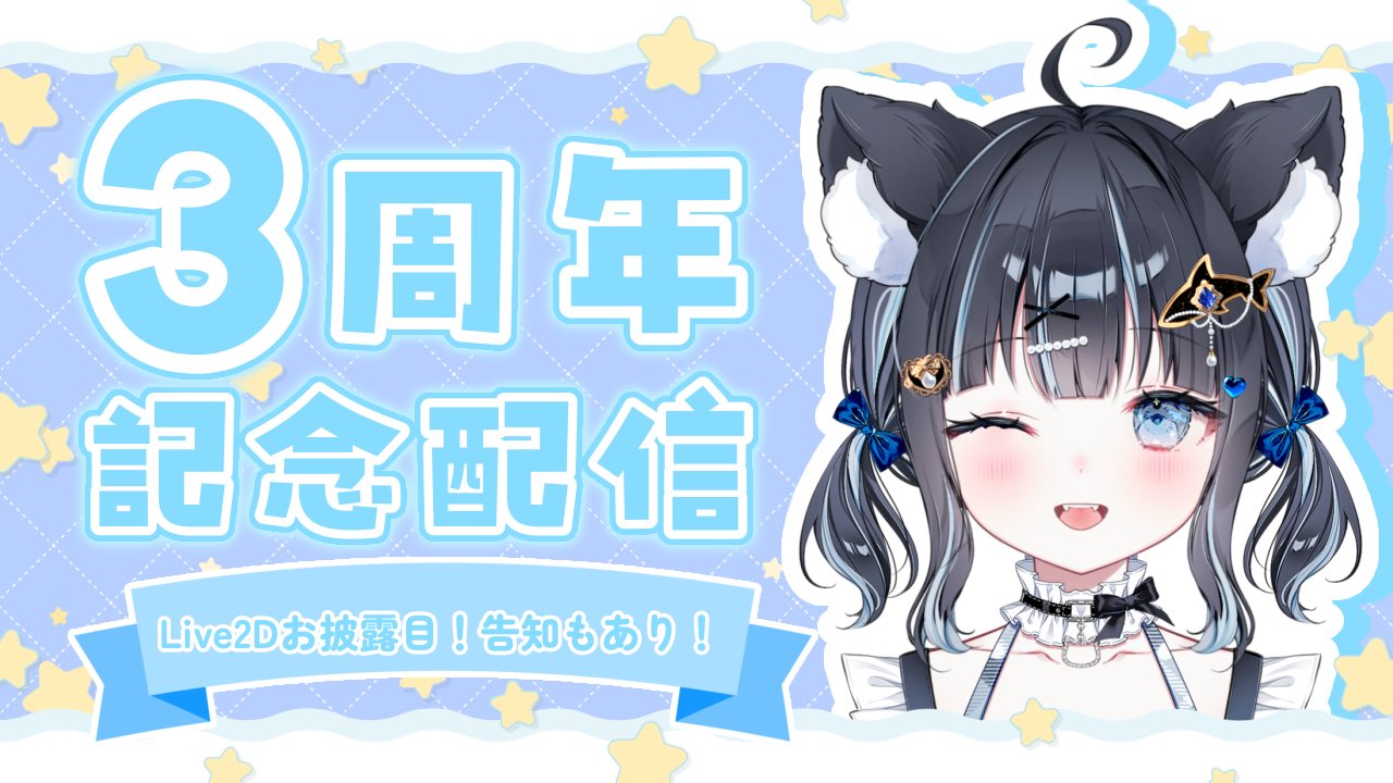 ⚡️モカ。🐾 (@96_Natsumelove) / X