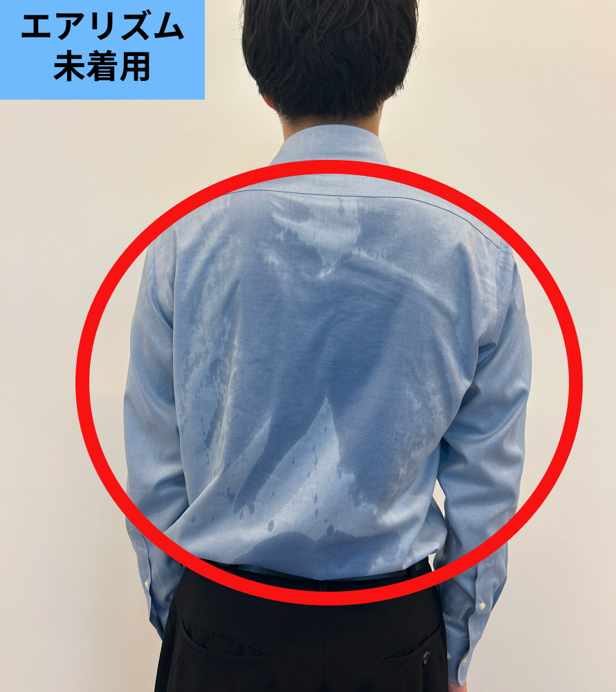 汗かく時季も清潔感を保つエアリズムインナー、
今なら特別価格￥990
6/26(木)まで

これはエアリズムインナーを着用した/していない状態で、それぞれ夏季の屋外を想定した環境下、バッグを背負い8分間の運動を実施した同じ人物。
着用した方は汗染みを抑えることができています✨