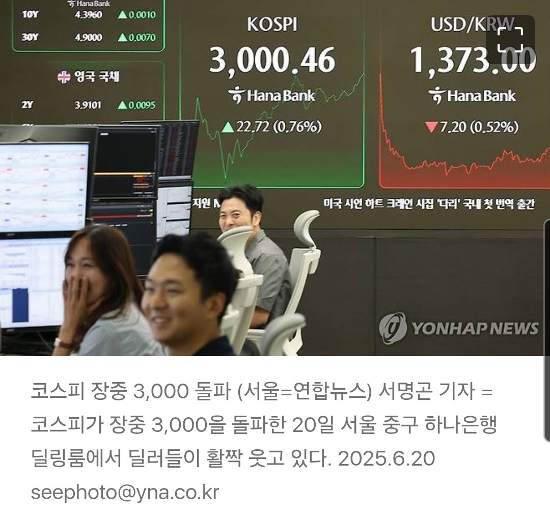 ■K-민주주의의 힘, 한국의 가치를 높이다!