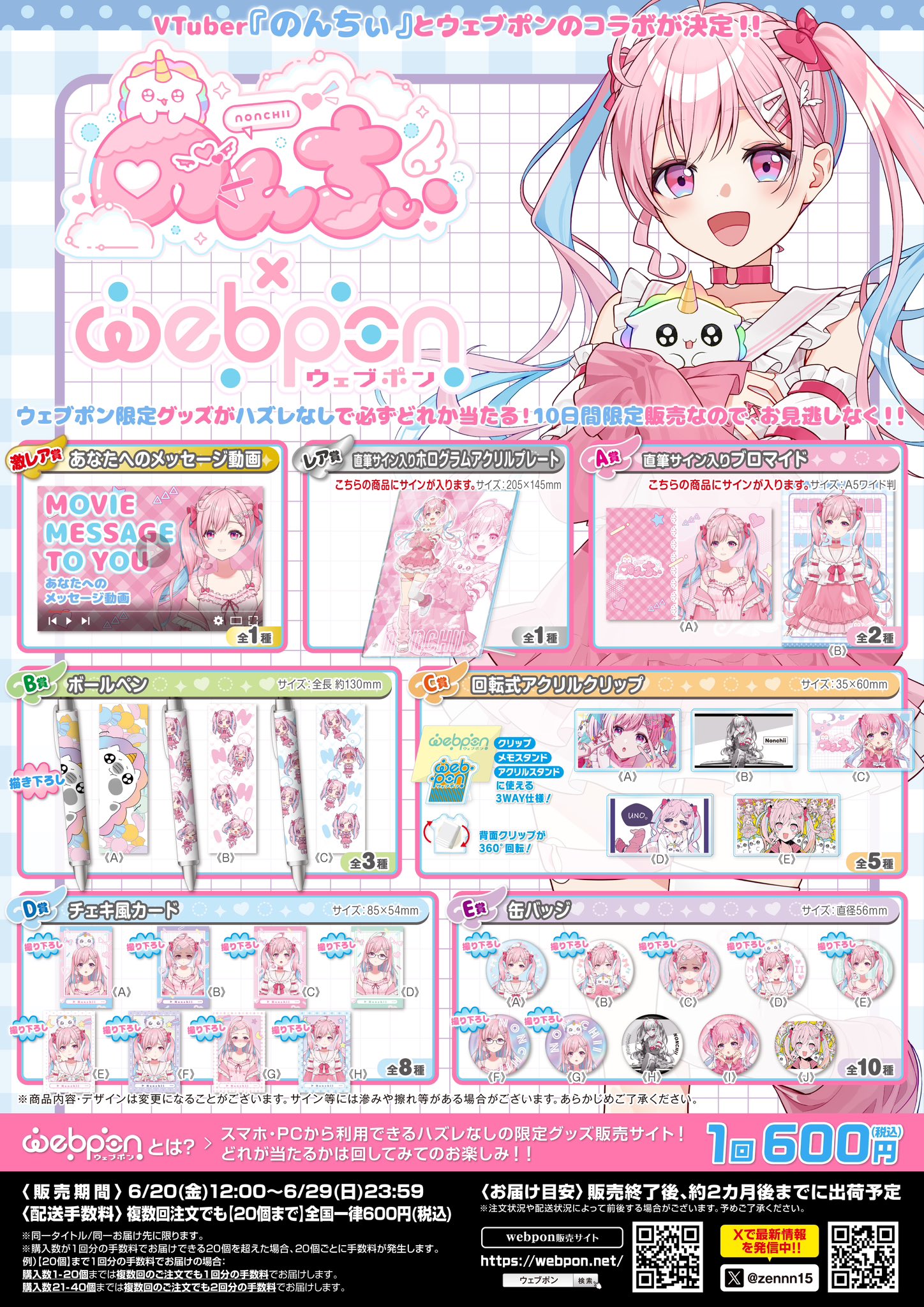 古着人気アイテム のんちぃ💖🪽 on X:  その他