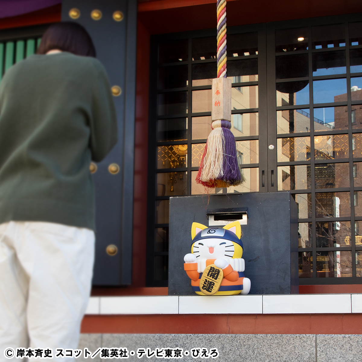 【#NARUTO】

❖━━━━━━━━━━━❖
MEGA CAT PROJECT NARUTO
ニャンとも大きなニャルト！ 
招き猫特大ver.
❖━━━━━━━━━━━❖

プレミアムバンダイでのご予約締切は【6月30日（月）】メガ！
この機会をお見逃しなく！
p-bandai.jp/item/item-1000…

#nyaruto #ナルト #MEGACATPROJECT