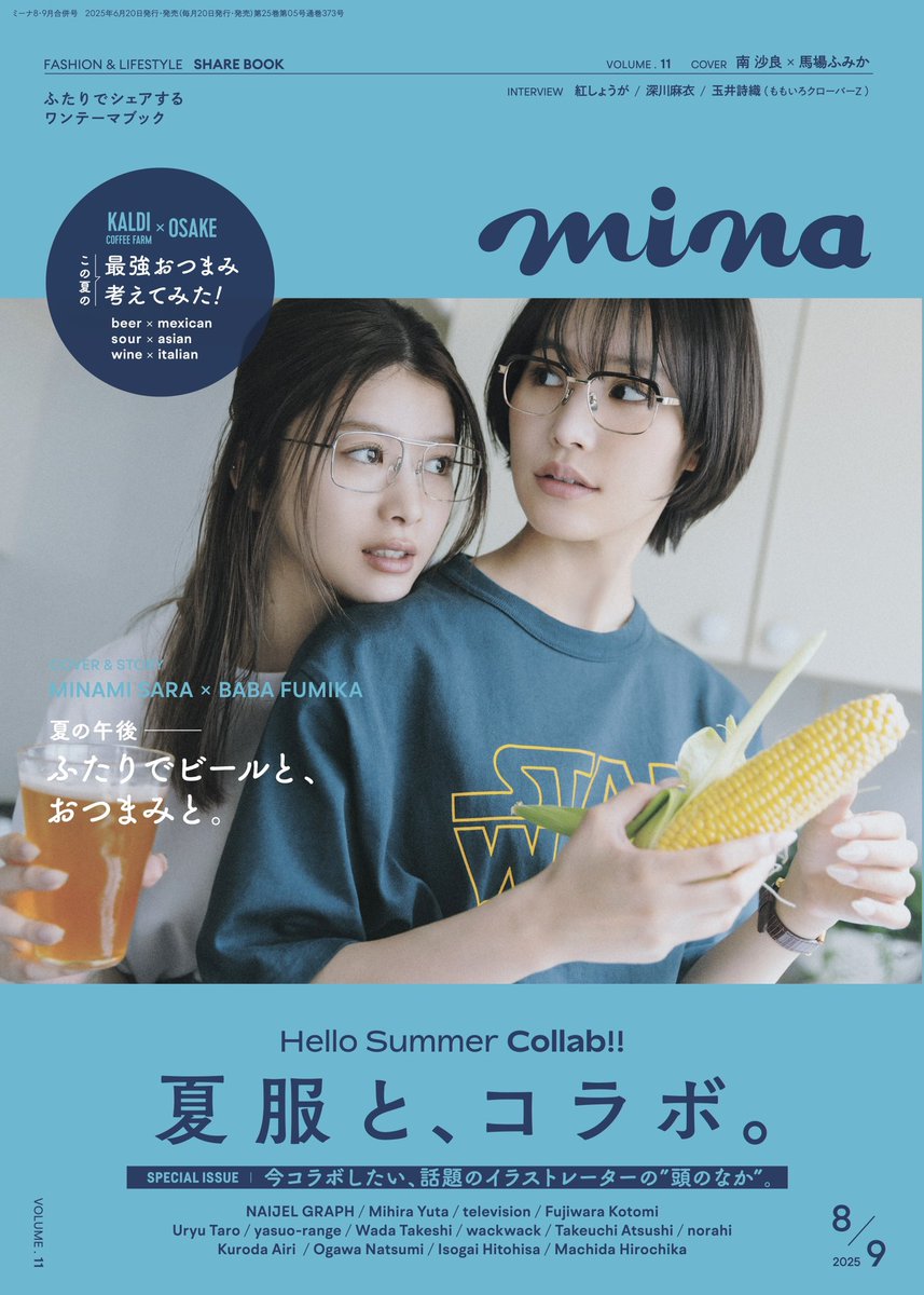 NA KAさん専用 ヒデくんさん専用】Panasonic ドラム式洗濯機 NA