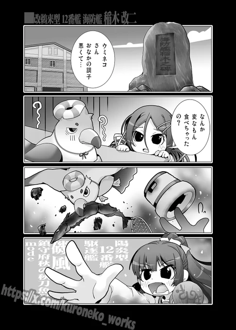 @ZoTNlTNxdHjm0dA タベルナキケン? 