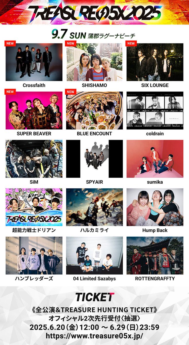 SHISHAMO (@shishamo_band) on Twitter photo 9/6(土)・7(日)
蒲郡ラグーナビーチにて開催の
🎸「TREASURE05X 2025
”WHERE THE TREASURE GROWS”」🎸
出演決定!!!✨✨
SHISHAMOは
9/7(日)に出演します💁♀️
今年も出れるのが嬉しい🤹♀️
よろしくお願いします!!!(松岡)
<a href="/TREASURE05XOffi/">TREASURE05X</a>
#TREASURE05X
treasure05x.jp 9/6(土)・7(日)
蒲郡ラグーナビーチにて開催の
🎸「TREASURE05X 2025
”WHERE THE TREASURE GROWS”」🎸
出演決定!!!✨✨
SHISHAMOは
9/7(日)に出演します💁♀️
今年も出れるのが嬉しい🤹♀️
よろしくお願いします!!!(松岡)
<a href="/TREASURE05XOffi/">TREASURE05X</a>
#TREASURE05X
treasure05x.jp