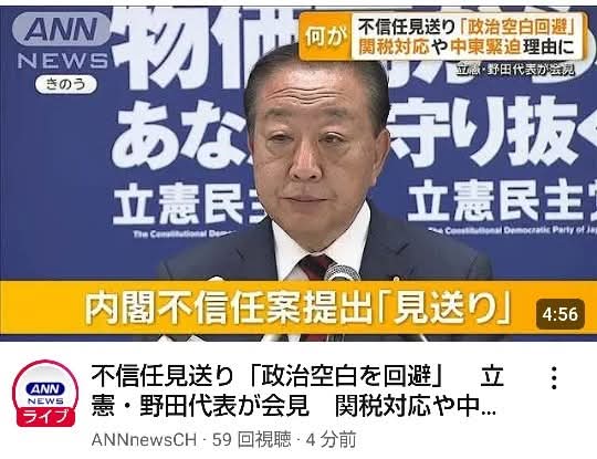 元々談合しているのだから当然だ。