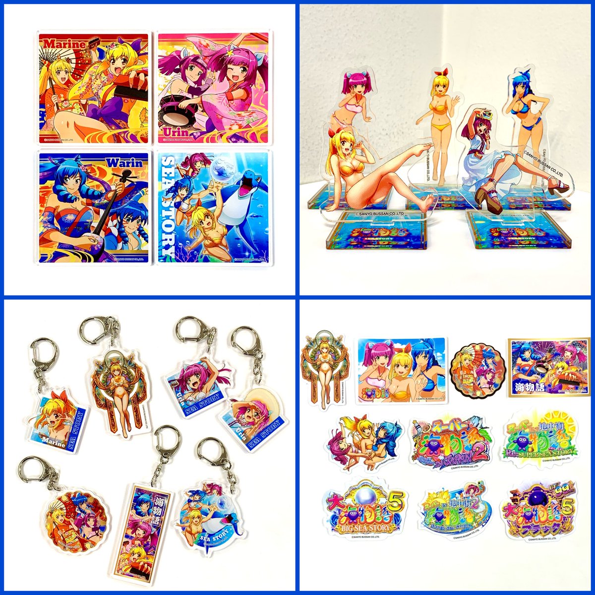 マリン・ワリン・ウリンの激レア賞・アクリルプレートが当たる