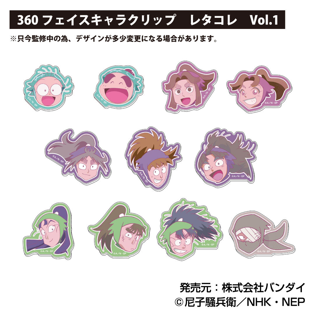 バンダイ KIWAMONO通信【公式】 (@kiwamono_t) / X