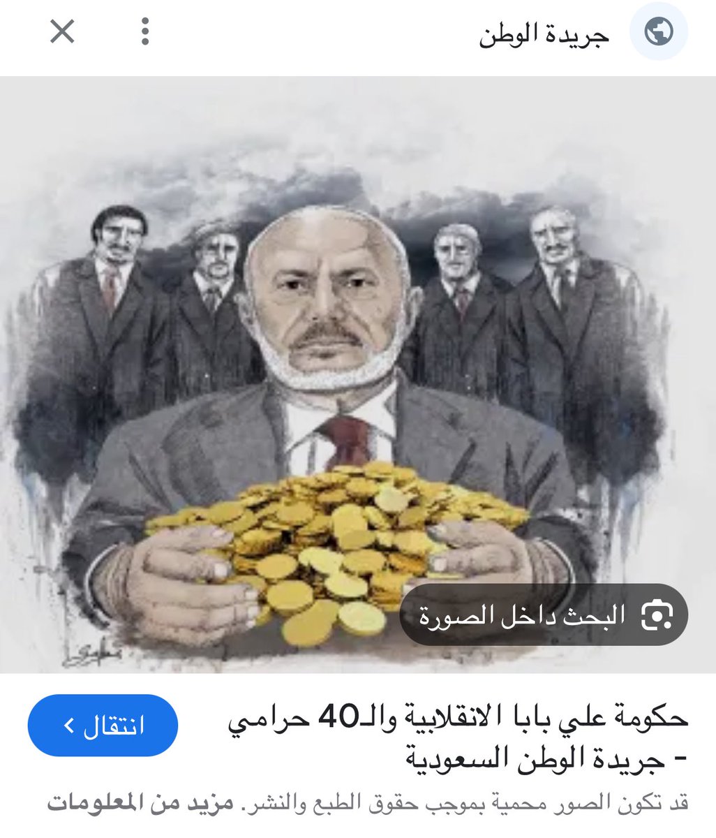 وفي هذا الجمعة الطيبه المباركة  اطلب
من كل شخص مؤيد للمجلس الانتقالي
وبذات الشخصيات المعروفه 
ان يقول اللهم دمر حزب المؤتمر الشعبي والعفافيش 
اتحداكم  وبنشوف من جنوبي ومن لا