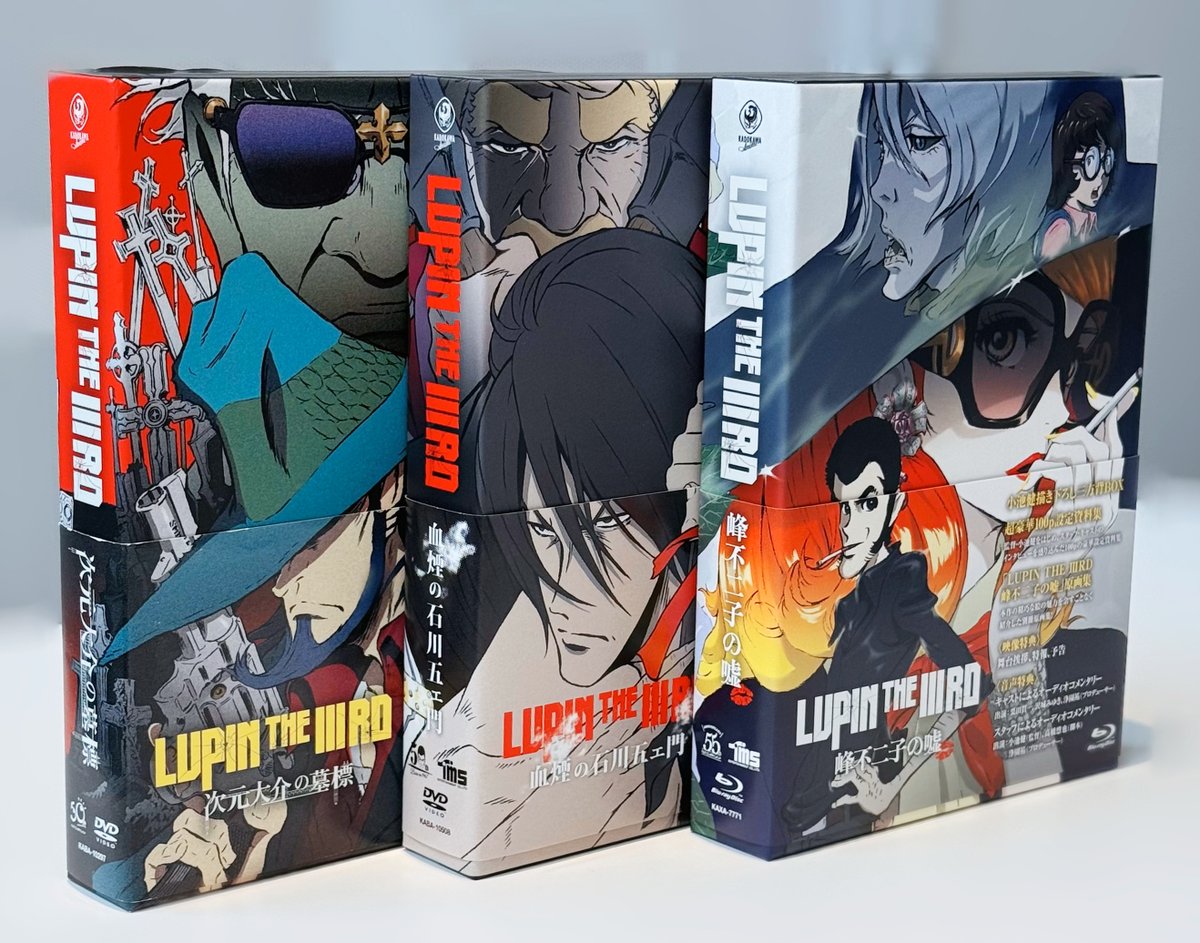 ニセルパンをさがせ！プレゼントキャンペーン】 「LUPIN THE IIIRD
