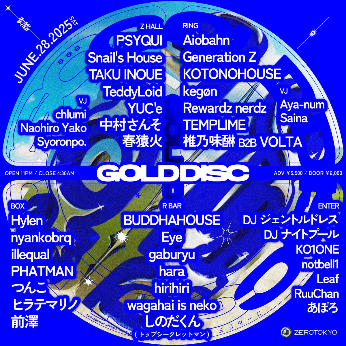 GOLD DISC初出演です 椎乃味醂 B2B VOLTA ってノリ 実は同い年でな