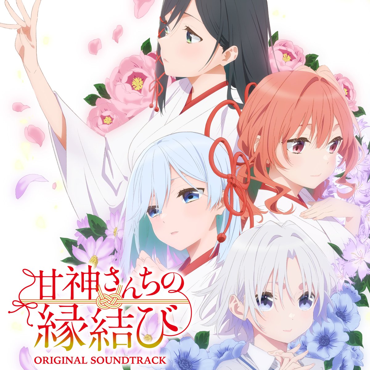 内藤マーシー⛩甘神さんちの縁結び (@marcey_naito) / X