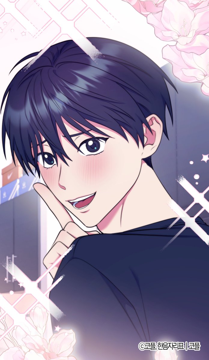 🔔<한 번만 부탁해> 17화 업로드되었습니다!🔔

➡️<한 번만 부탁해> 보러 가기! : buly.kr/7bGdlYI