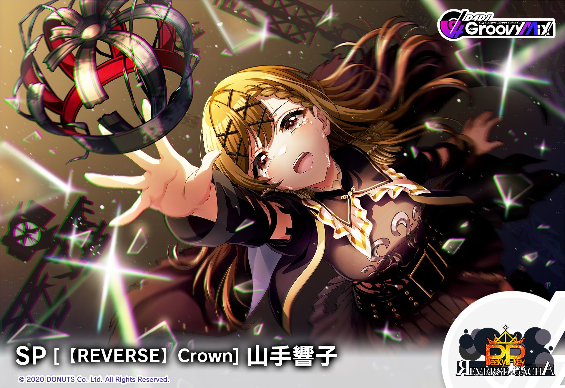 D4DJ Groovy Mix（ #グルミク ）公式 on X: 