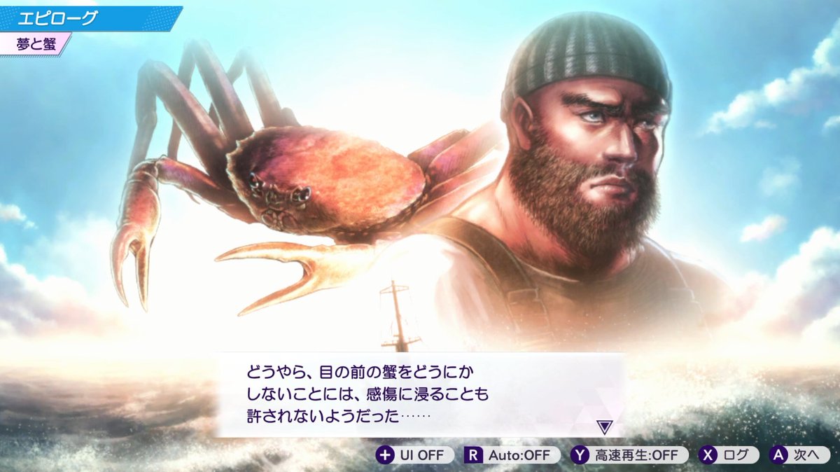 経営を頑張ると、アイドルが病む。
ライブを開くと、破産する。
そして多額の借金を背負い、カニ漁へ──

蓋を開けてみたらハードコア経営シミュレーションだった『シャインポスト』で、私が破産に至るまで
news.denfaminicogamer.jp/kikakuthetower… #PR

無能な社長でごめん…
会社を作ってごめん…
夢を見てごめん…