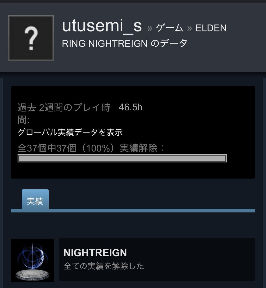 実はスプラとソシャゲ以外もちゃんとやってるってやつ
