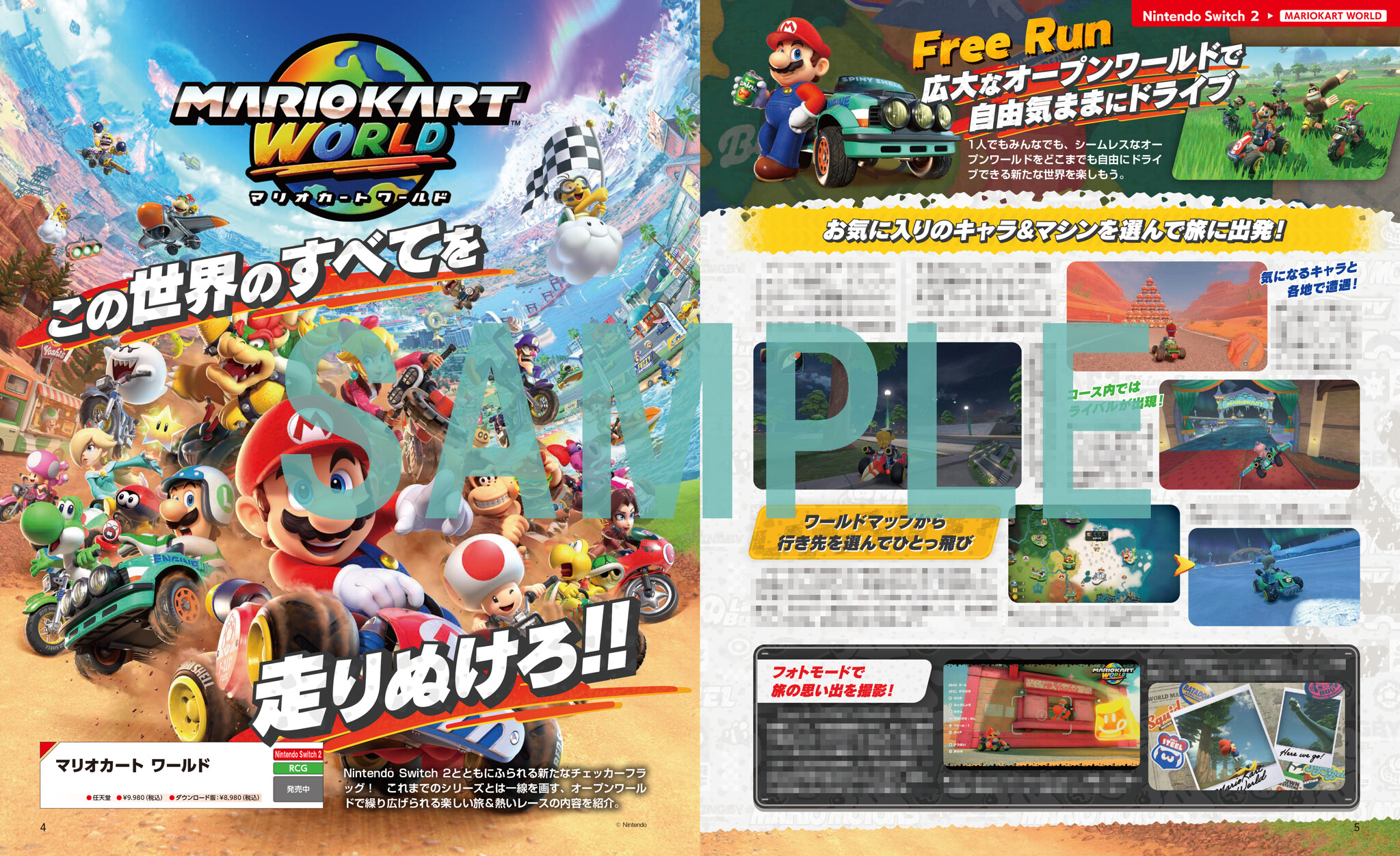 PR TIMESエンタメ on X: 