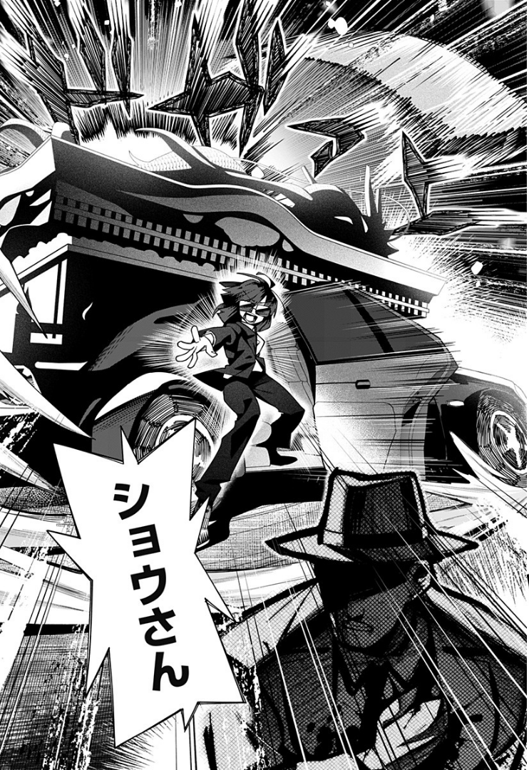 転売屋とモメて死にかけたけどこの状態からでも入れる保険があるんですか?マンガ (8/9)
#漫画が読めるハッシュタグ
#マンガが読めるハッシュタグ