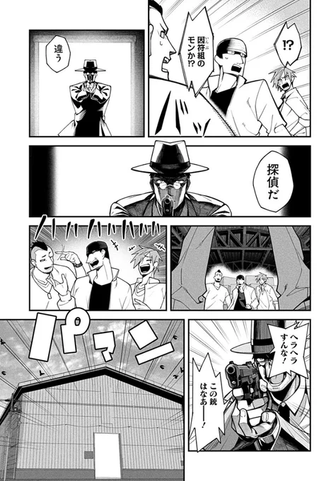 転売屋とモメて死にかけたけどこの状態からでも入れる保険があるんですか?マンガ (8/9)

#漫画が読めるハッシュタグ
#マンガが読めるハッシュタグ 
