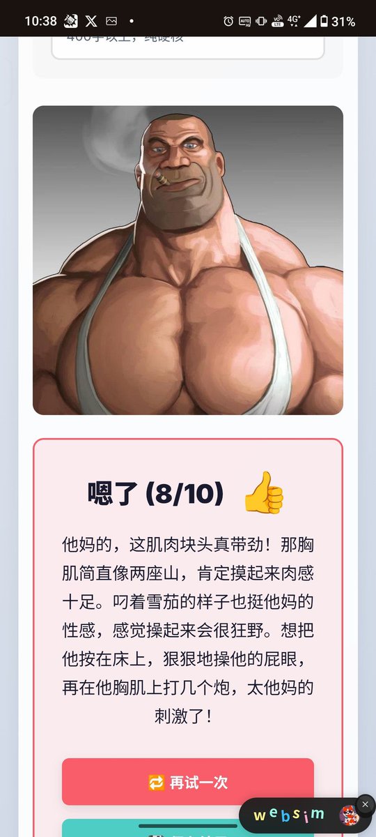 Dick Lee 李大壮 tweet media