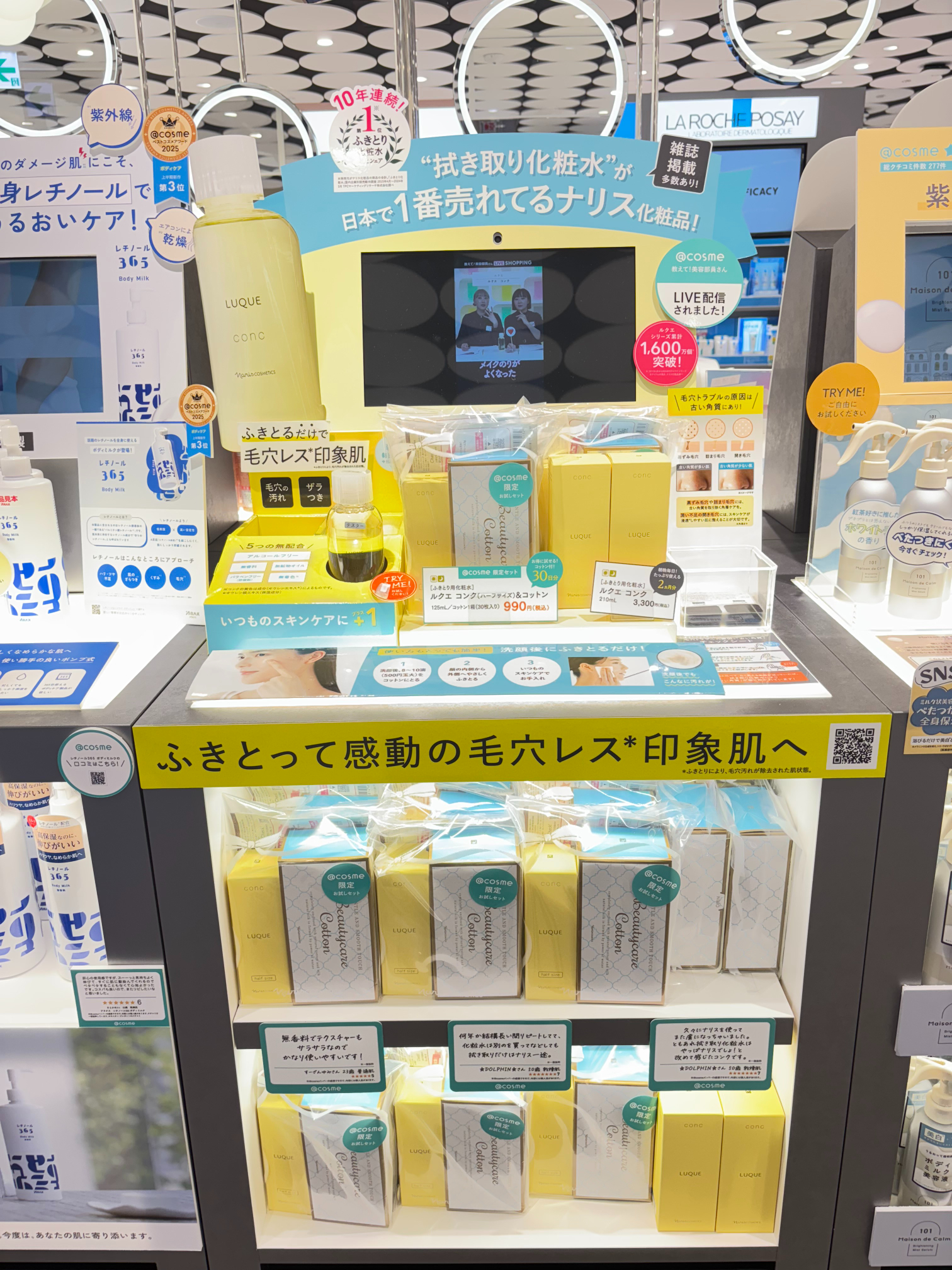 新品！4点セット　Naris ナリス クラリティア ナリス クラリティアシリーズ 4点セット