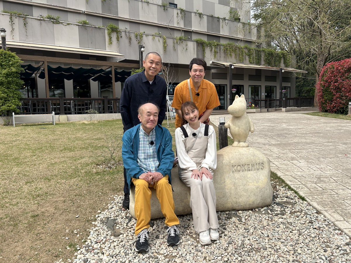 rosenbus_fuji's tweet image. 明日お昼12時〜放送 
#フジテレビ「タカトシ温水の路線バス！」

🎶#はいだしょうこ さんと
🍃埼玉の北欧〜奥武蔵の秘境宿を目指す旅🍃

まるで京都！？竹林の中で竹の精進料理🎋
ボートに乗って宇宙猫の秘密の島へ🐈🪐
唄う女将の隠れ宿で癒しのひととき🫧

#タカトシ  #温水洋一  #ぶらサタ