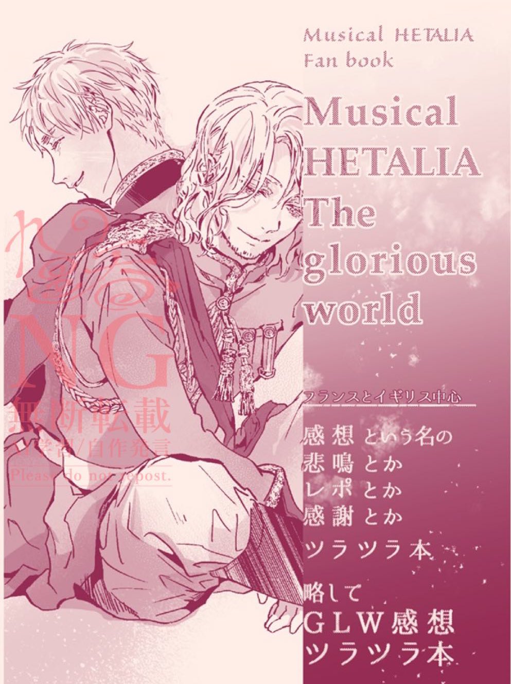 サブカルくん favorite1_ffcokyou6